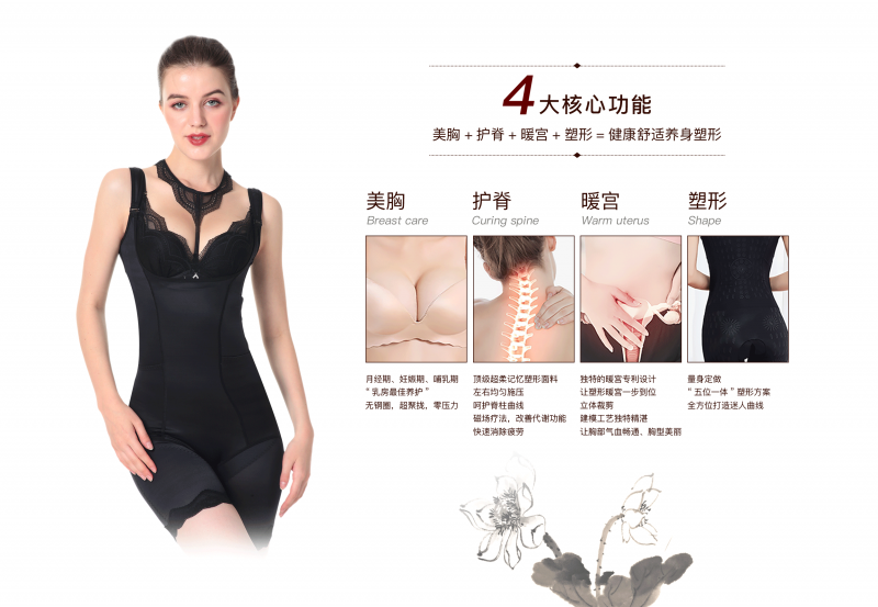 穿塑身衣需要注意什么?