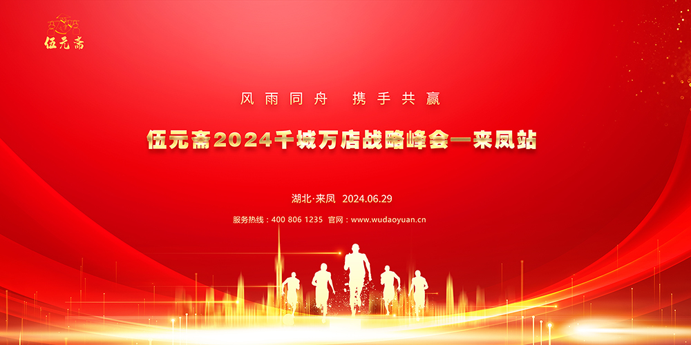 1720165162119264.jpg 會議主題背景.jpg